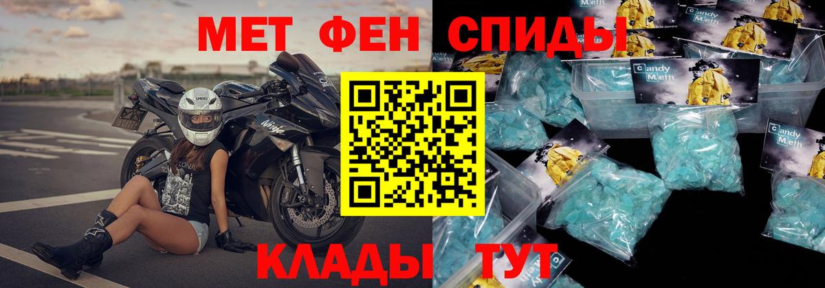 Amphetamine  АМФ VHQ  Вход с VPN  Шали 