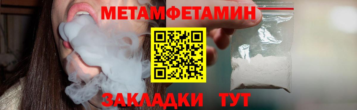 АМФ 98% Шали