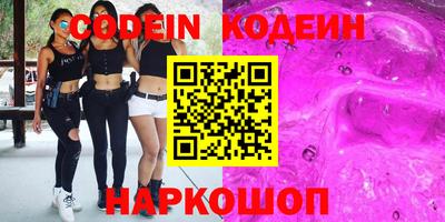 тгк Славгород