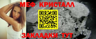 мдма Старая Купавна