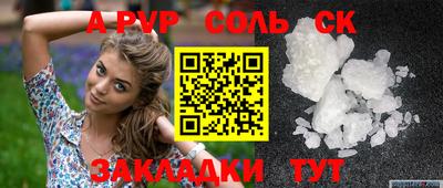 тгк Славгород