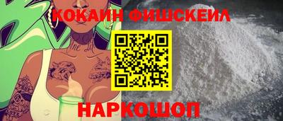 мескалин Ставрополь