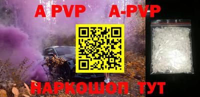 тгк Славгород
