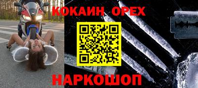 метамфетамин Славянск-на-Кубани