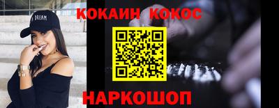 мдма Старая Купавна