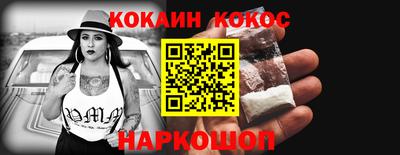 винт Сланцы
