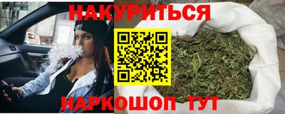 мдма Старая Купавна