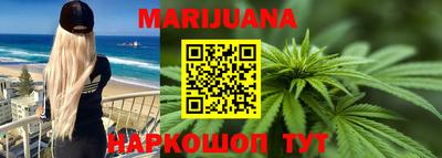 мескалин Ставрополь