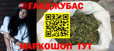 мескалин Ставрополь
