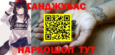 мескалин Ставрополь