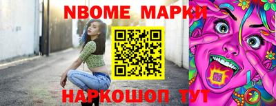 мдма Старая Купавна
