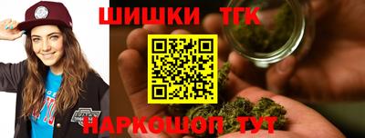 метамфетамин Славянск-на-Кубани
