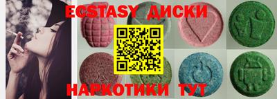 винт Сланцы