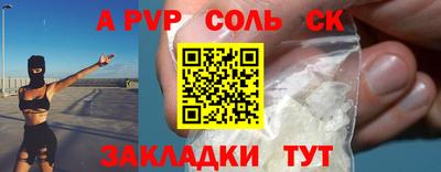 гашиш Тара