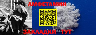 мескалин Ставрополь