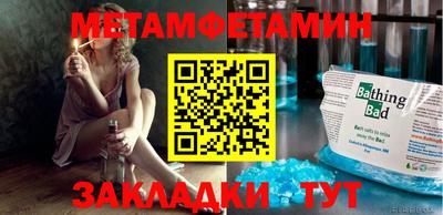 мескалин Ставрополь