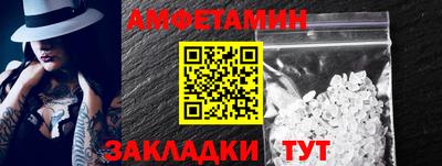 мдма Старая Купавна
