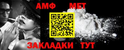 мдма Старая Купавна