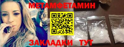 винт Сланцы