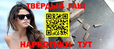 метамфетамин Славянск-на-Кубани
