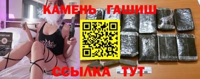 мдма Старая Купавна