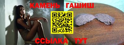тгк Славгород