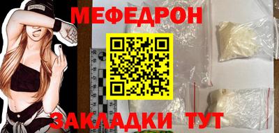 мдма Старая Купавна