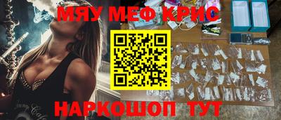 тгк Славгород