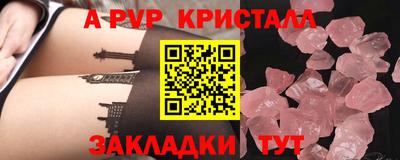 мдма Старая Купавна