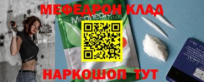 мескалин Ставрополь