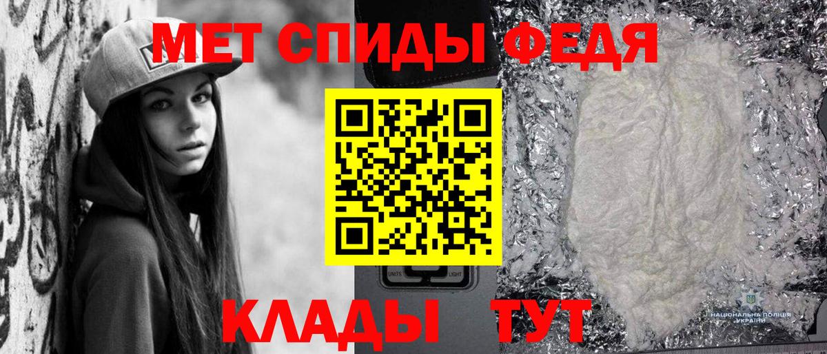 Метамфетамин Декстрометамфетамин 99.9% Шали